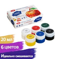 Gouache 6 colors, 20 ml, ZHK 
