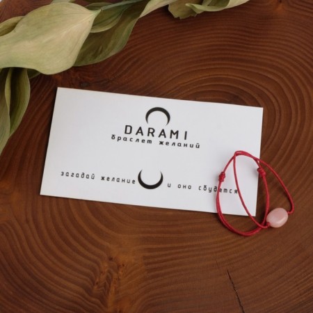 Bracelet of desires "Opal Pink" on the burgundy thread, the length is regulated-3