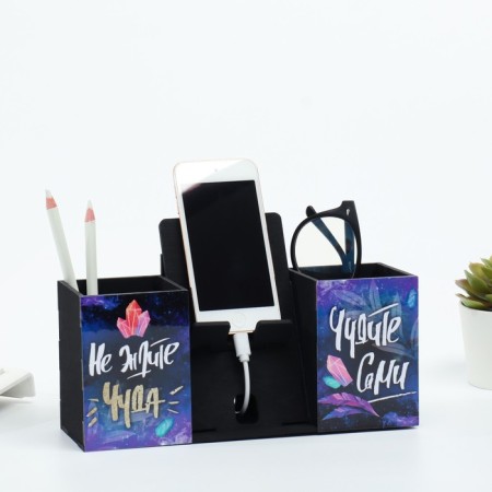 Organizer for the office with a stand for the phone "Do not wait for a miracle" 23x7x14 cm
