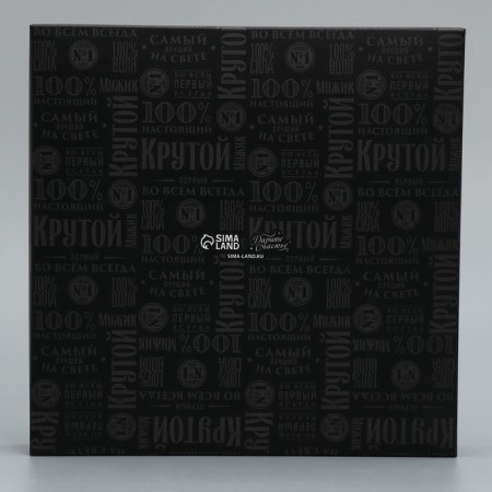 Box for sweets, confectionery packaging, 16 cells “Victories on all fronts”, 18.9 x 18.9 x 3.8 cm-3
