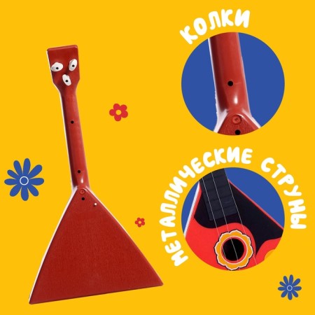 Balalaika "Matryoshka", color mix-3