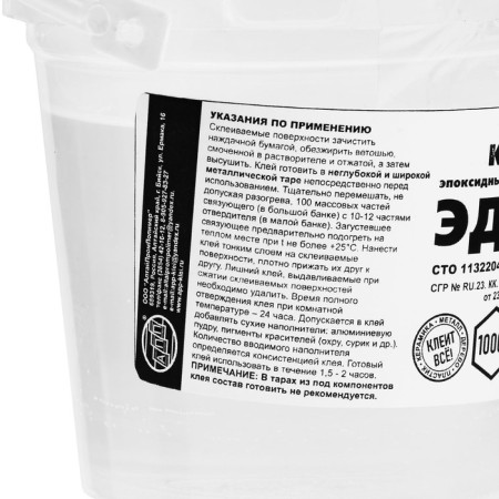 Epoxy Glue Edp-2, universal, 1000 g-1