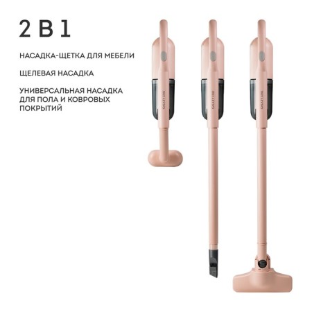 Vacuum cleaner Galaxy Line GL 6221, manual, 130/30 W, 0.3 l, beige-2
