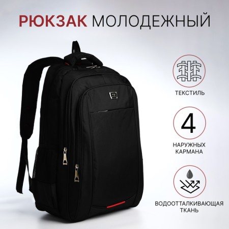 Youth backpack on lightning, 4 outer pockets, black/red color