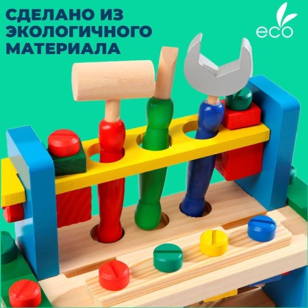 Set of tools "Carpenter's workbench", 16 parts-6