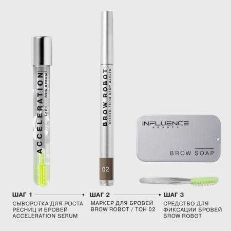 Influence Beauty Brow Robot eyebrow marker, tone 02-6