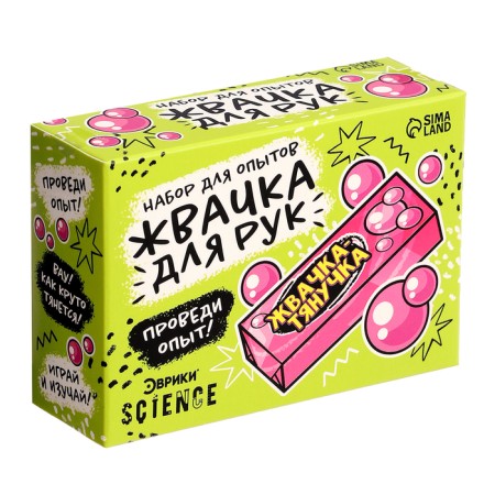 Set for experiments "Classes experiments", 8B1-8