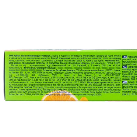 Exxe toothpaste "bleaching" with lemon, 100 g-2