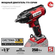Gaikovert shock bison GUL-255, 18 V, 2800 rpm, 3600 beats/min, 250NM, M6-M16, without ZU and AKB
