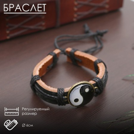Bracelet "New Day" yin-yang, black-brown color, 6 cm
