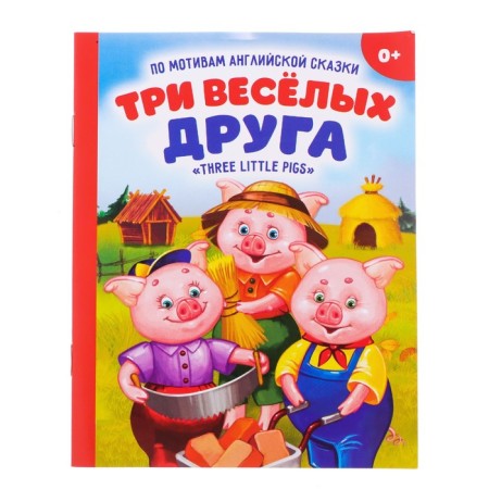 Game set "Funny Bee", Sound, Light, 3 Books-4
