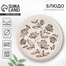 Ceramic 