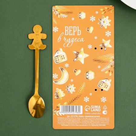 A spoon with a molding pen "Happy New Year!", 13 x 2.5 cm-5