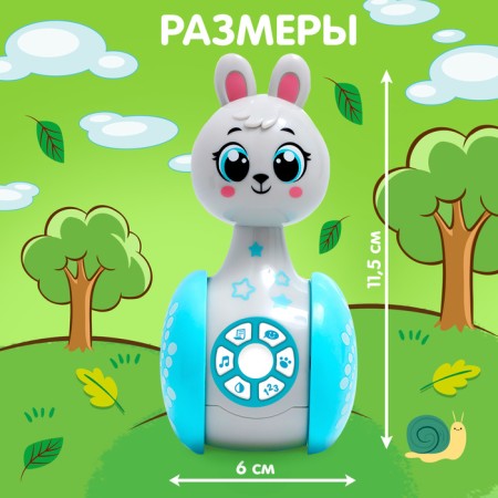 Developing toy "Musical Nevalyashka: Bunny", sound-1