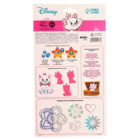 Mosaic with gel rhinestones "Kitty Marie", cats aristocrats-1