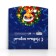 Formal envelope “Happy New Year!”, Snake, 17.5 x 9 cm, New Year