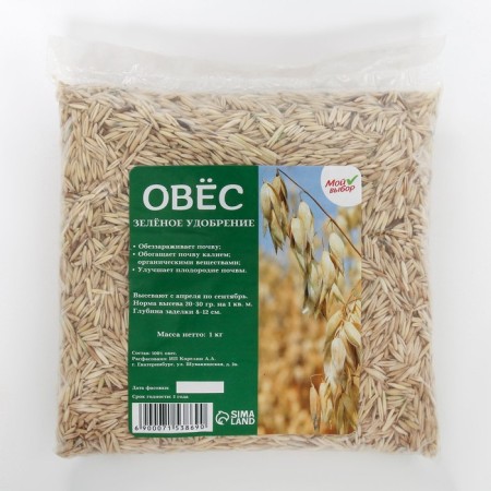 Oats seeds, my choice, 1 kg-1