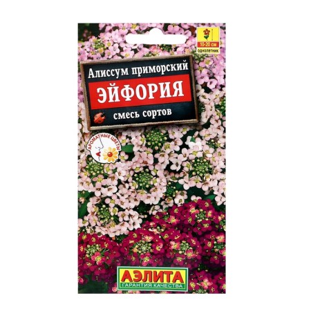 Семена цветов Алиссум "Эйфория" смесь сортов, ц/п, 0,05 г