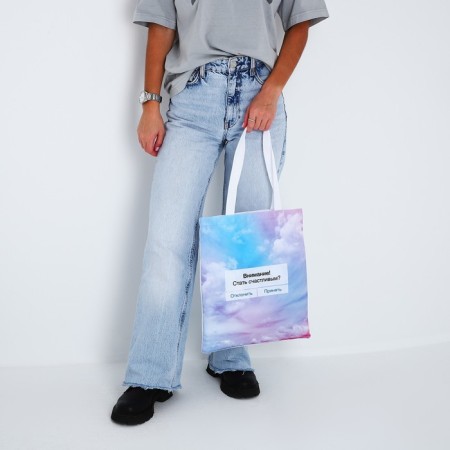 Bag-shop Happiness without lightning, without lining, beige/blue-7