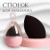 Mowed sponge for makeup “drop”, 6 × 4 cm, increases when getting wet, in case, black color is black