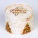 Box for Makarun tube without a window "Christmas tree", 12 x 8 cm