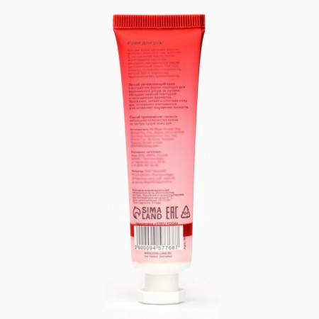Hand cream "Cherry" moisturizing, 30 ml-4