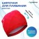 The swimming cap grew up onlytop Catch me, fabric, girth 54-60 cm