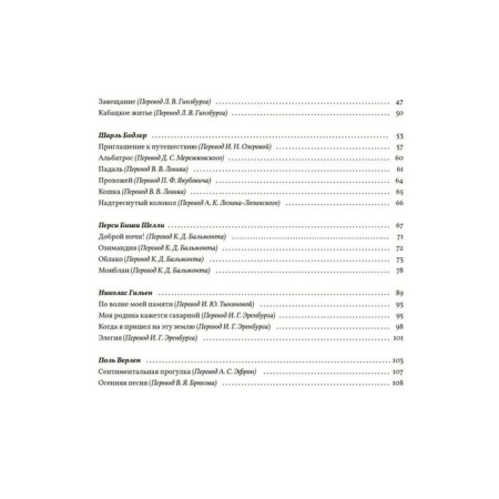 By the wave of my memory-2