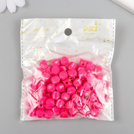 Beads for creativity plastic "Cube with flattened edges" Pink set 30 g d = 0.8 cm-2