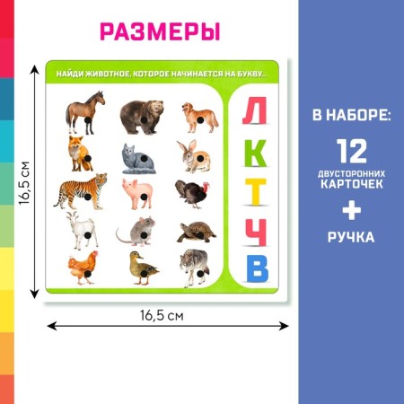 Educational toy "letters and numbers", sound, light-1