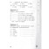 English grammar. Verification work grade 3. To the textbook I.N. Vereshchagina. Barashkova E.A.