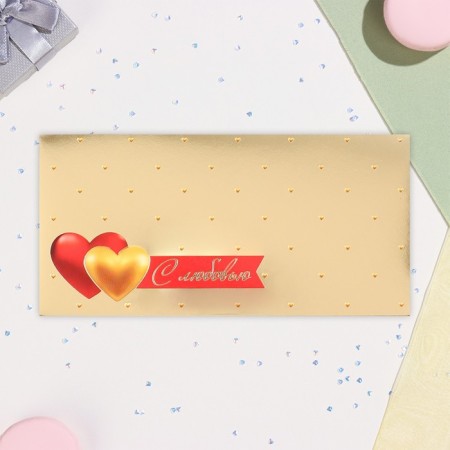 Envenue for money "with love" embossing, golden background, 17x8 cm-1