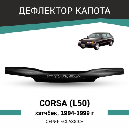 Defly hood deflector for Toyota Corsa (L50), 1994-1999, hatchback