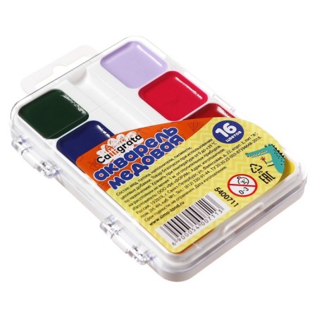Watercolor 16 colors Calligrata, plastic, euro suspension-1