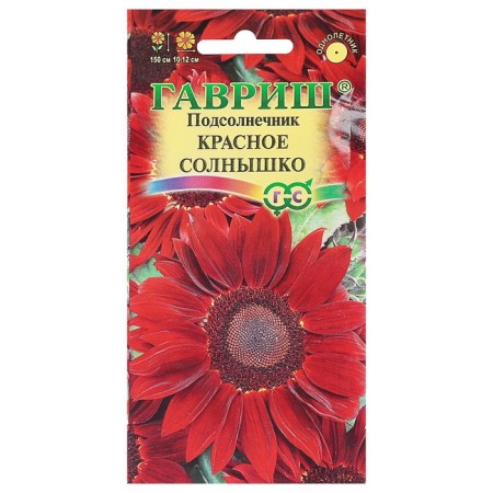 Flower seeds sunflower "red sun", o, 0.5 g