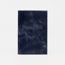 Cover for passport, blue color