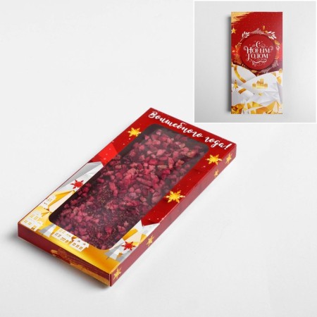 Chocolate box “Happy New Year!”, With a window, 17.3 x 8.8 x 1.5 cm, New Year