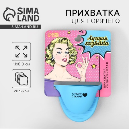 Group for hot “Best Mistress”, silicone, 11 x 8.3 cm, blue color