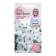 Flowers of Petunia "avalanche white F1", 10 pcs