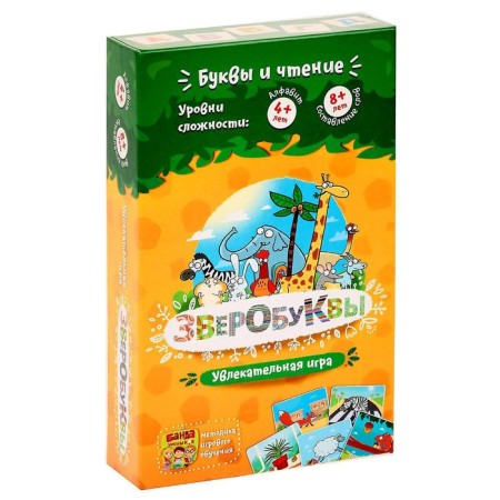 Board game "St. John's wort"