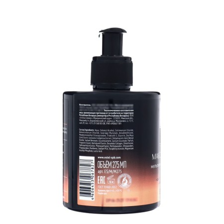 Multifunctional Mask-Current Estel Secrets for all hair types, 275 ml-1