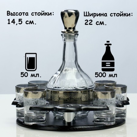 Mini-bar 7 objects metropolitan, engraving 500/50 ml-8