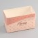 Box for 2 cupcake with a transparent lid, "hearts", 16 × 8 × 10 cm, confectionery packaging