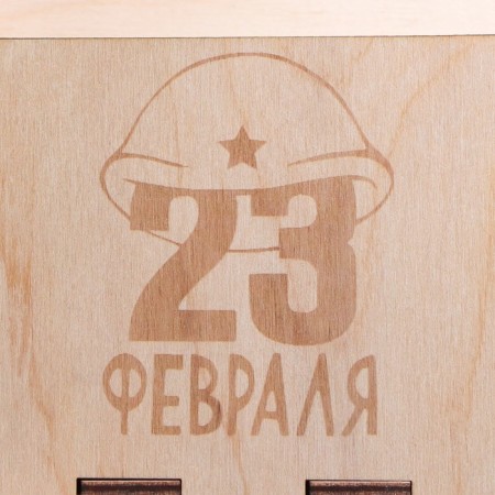 Box for beer "February 23"-3