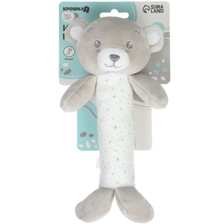 The squeak is a rattle "Gray bear", I crush me-6