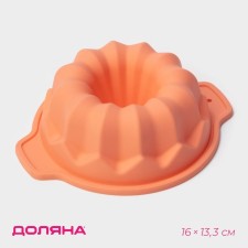 Baking uniform “German Cupcake”, silicone, 16 × 13.3 cm, with handles, orange color