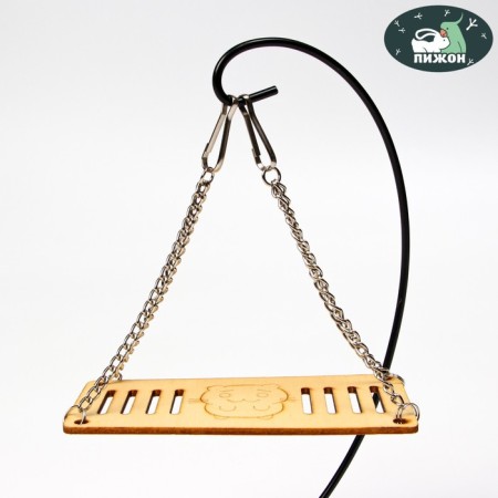 Large swing for rodents on chains, 13 x 6 cm, plywood