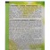 Universal seasoning with salt, 15 g