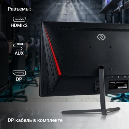 Digma Munitor 23.8 "Gaming Overdrive 24p510f Black IPS LED 1MS 16: 9 HDMI Matte 280CD 178 102946-5