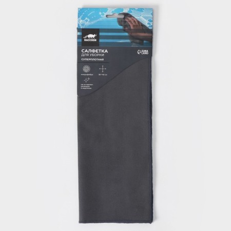 Raccoon Cleaning Napkin, 30 × 40 cm, microfiber, gray color.-4